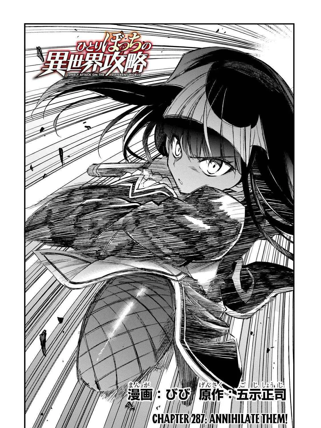 Hitoribocchi no Isekai Kouryaku Chapter 287 page 6 - 