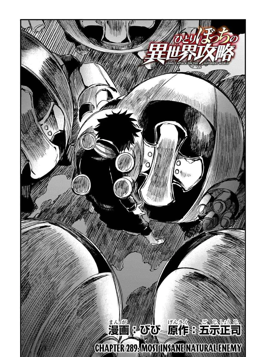 Hitoribocchi no Isekai Kouryaku Chapter 289 page 6 - 