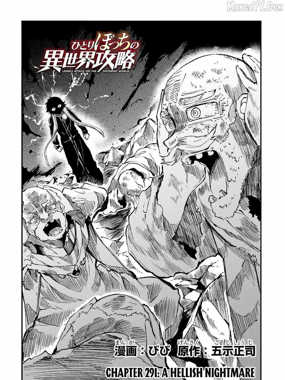 Hitoribocchi no Isekai Kouryaku Chapter 291 page 4 - 