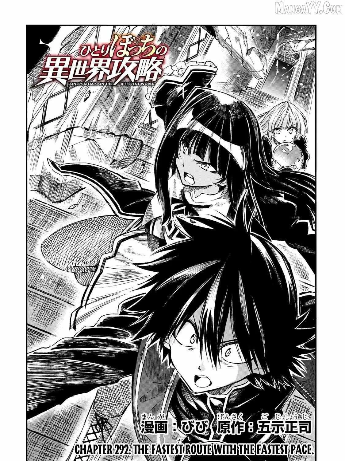 Hitoribocchi no Isekai Kouryaku Chapter 292 page 4 - 