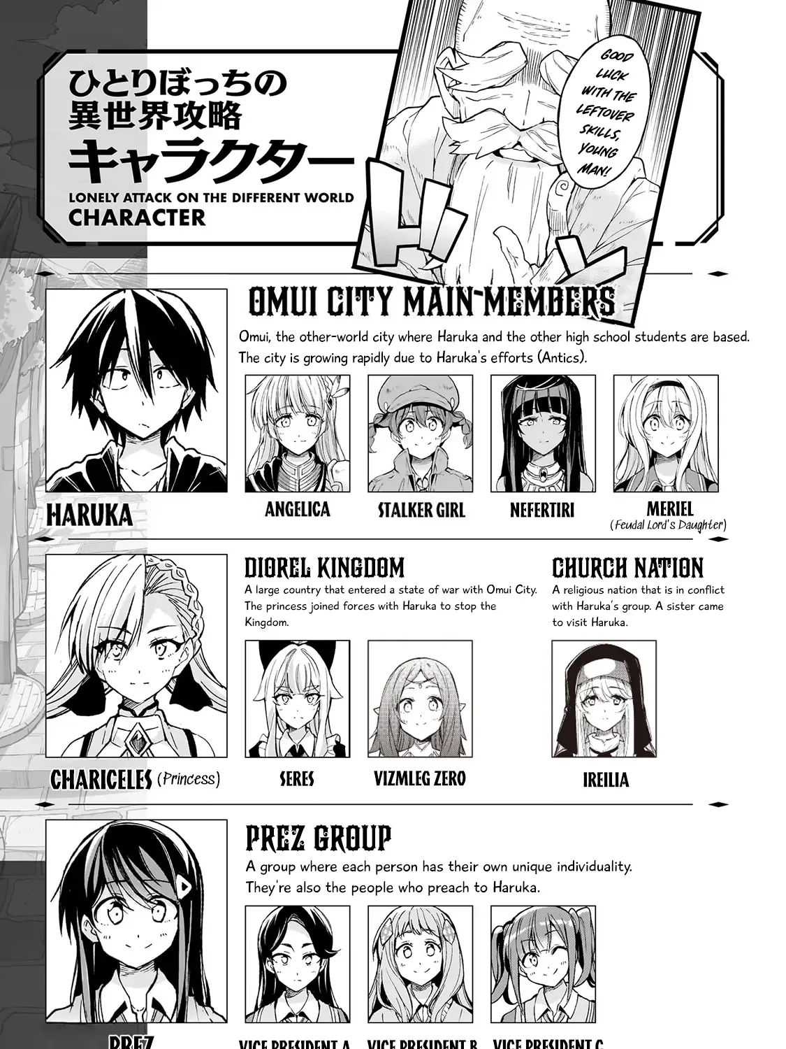 Hitoribocchi no Isekai Kouryaku Chapter 294 page 4 - 