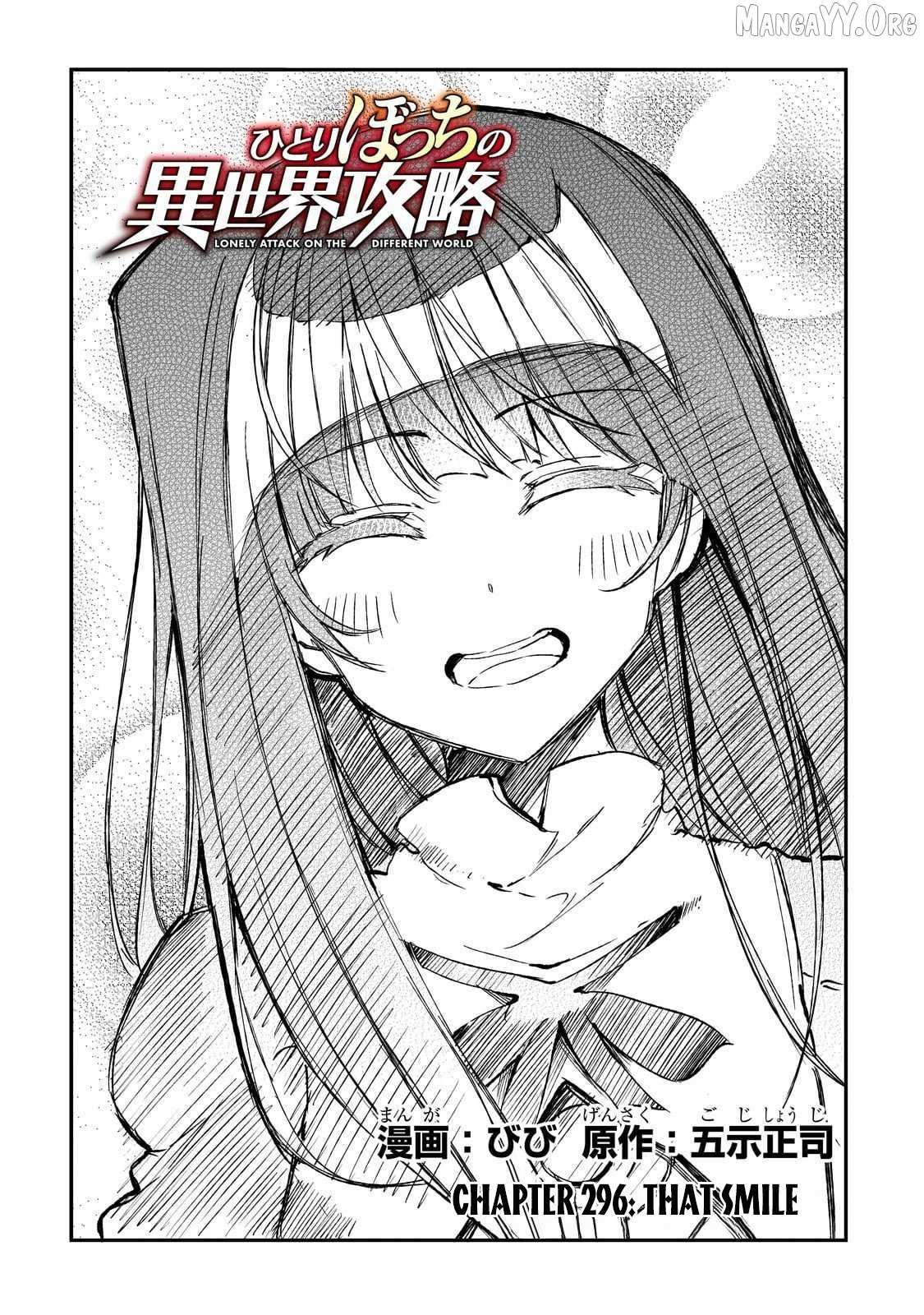 Hitoribocchi no Isekai Kouryaku Chapter 296 page 4 - 