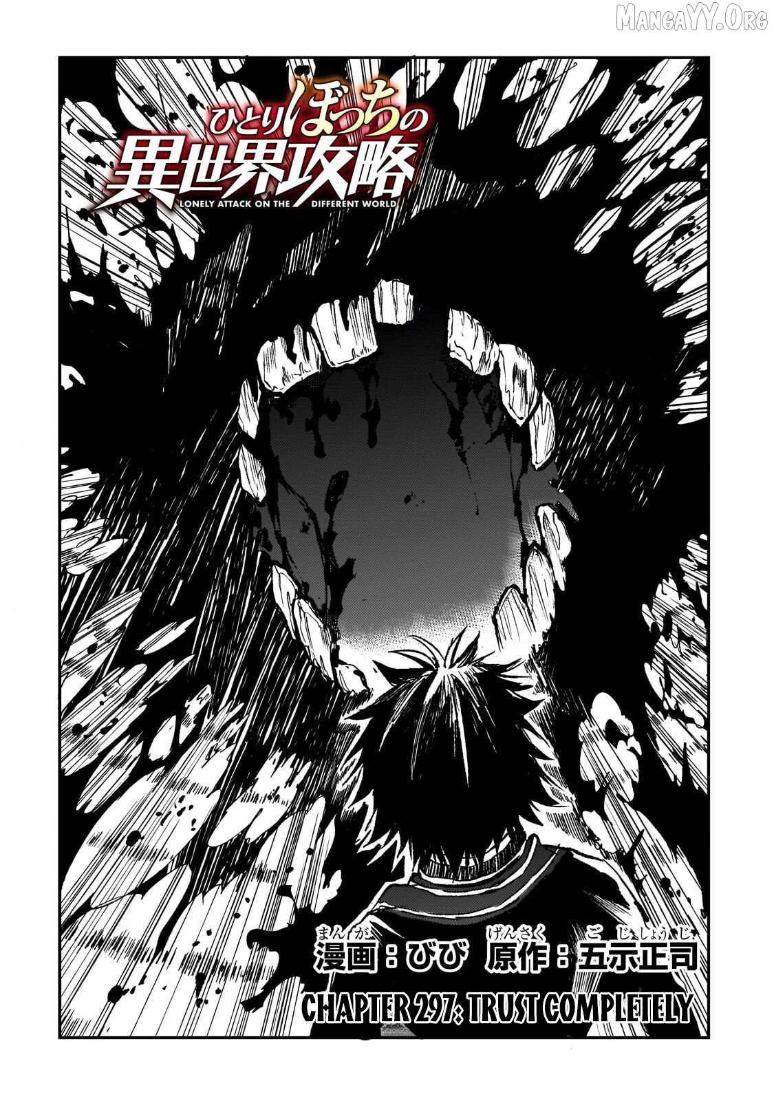Hitoribocchi no Isekai Kouryaku Chapter 297 page 4 - 
