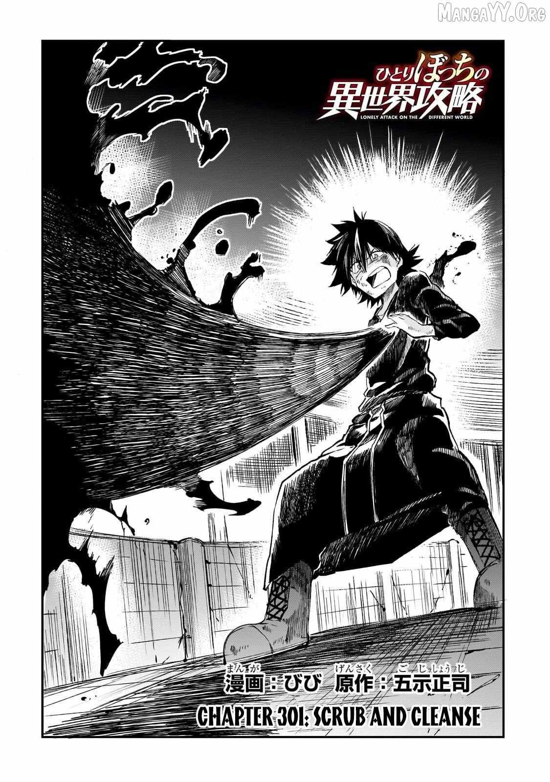 Hitoribocchi no Isekai Kouryaku Chapter 301 page 3 - 