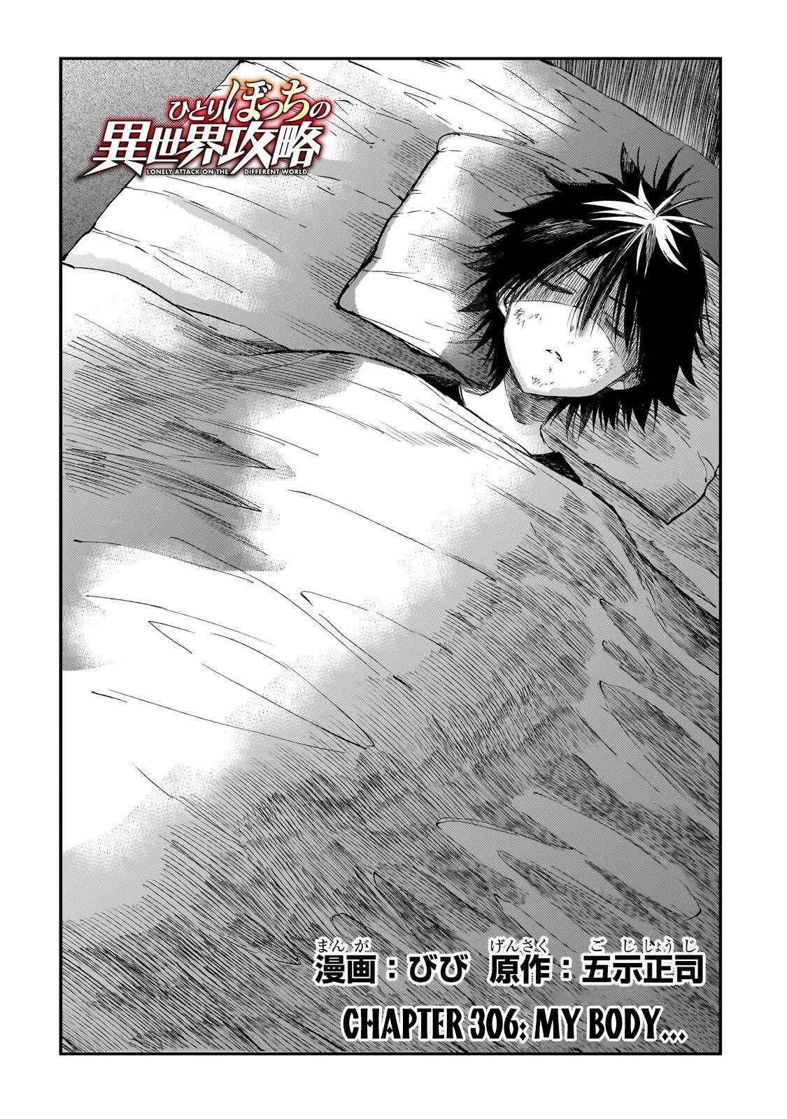 Hitoribocchi no Isekai Kouryaku Chapter 306 page 3 - 