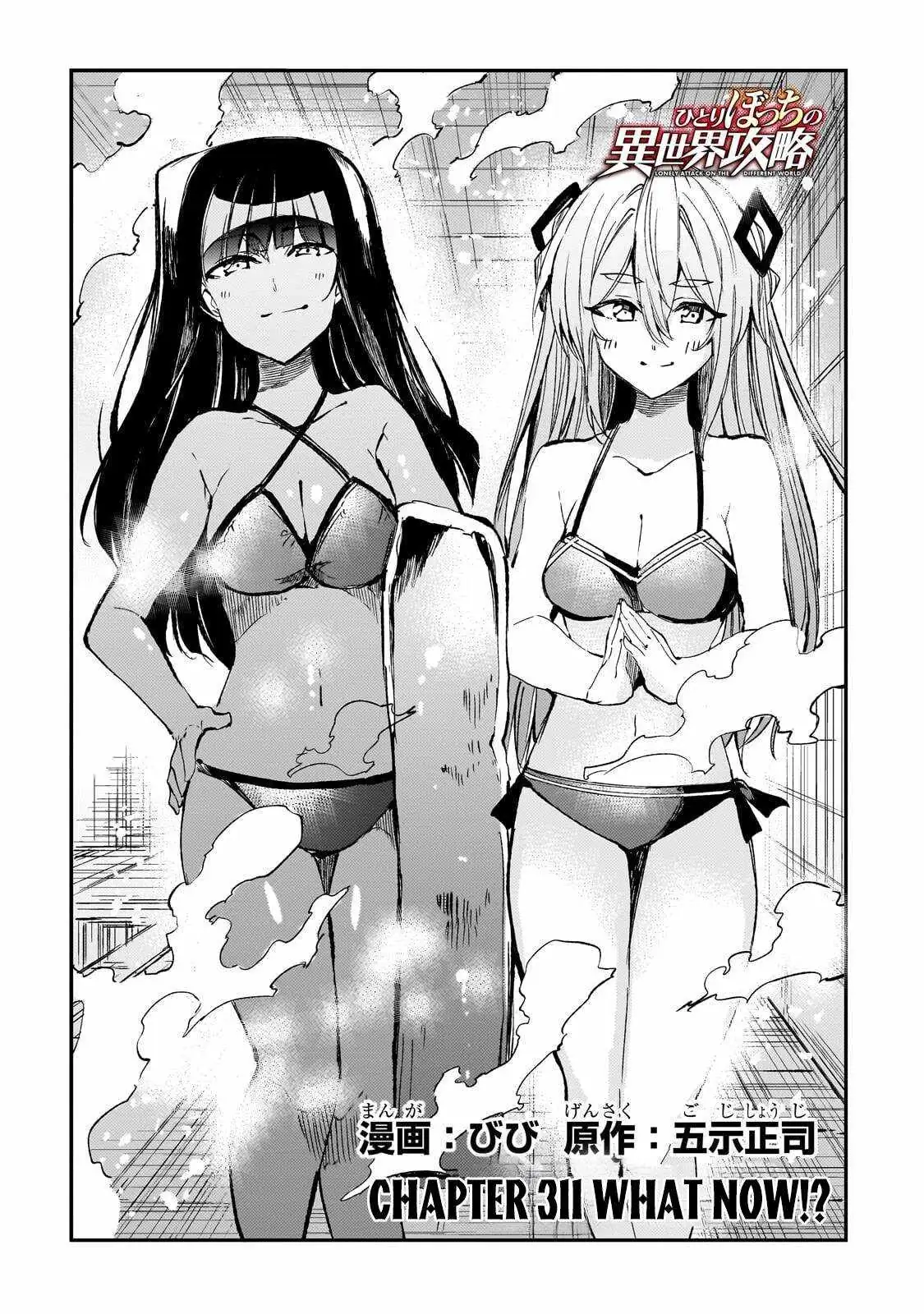 Hitoribocchi no Isekai Kouryaku Chapter 311 page 3 - 