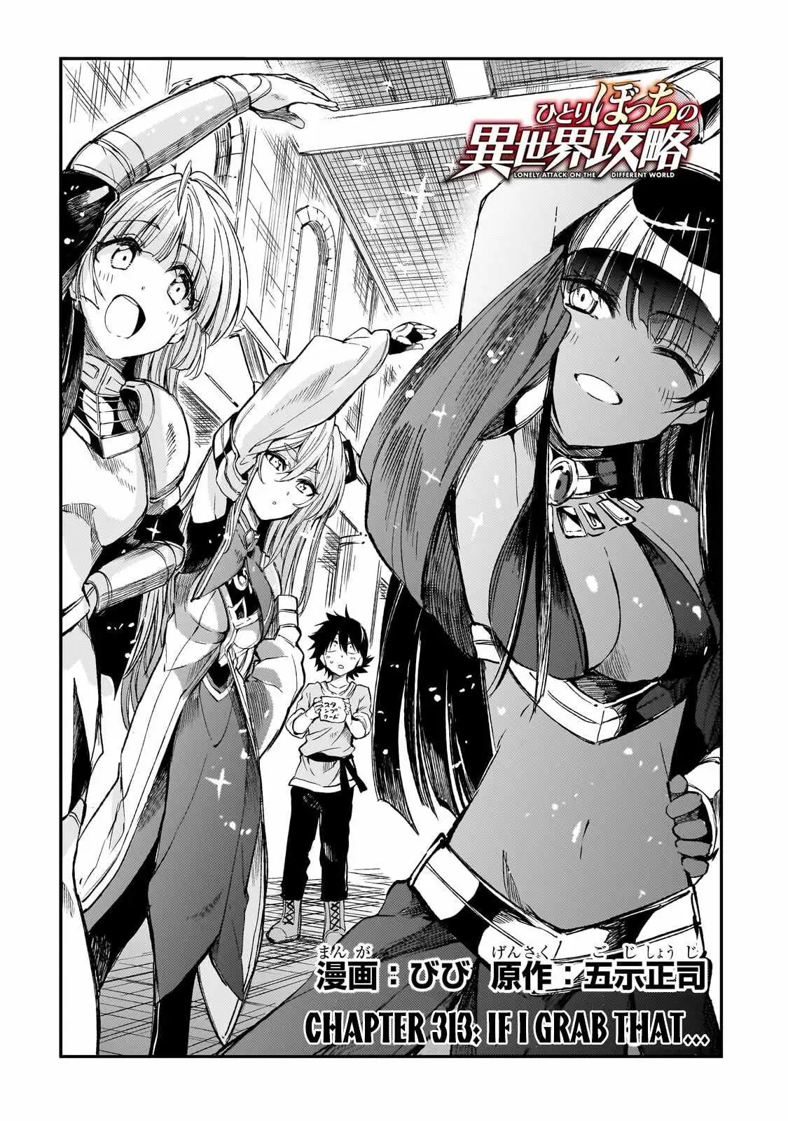 Hitoribocchi no Isekai Kouryaku Chapter 313 page 3 - 