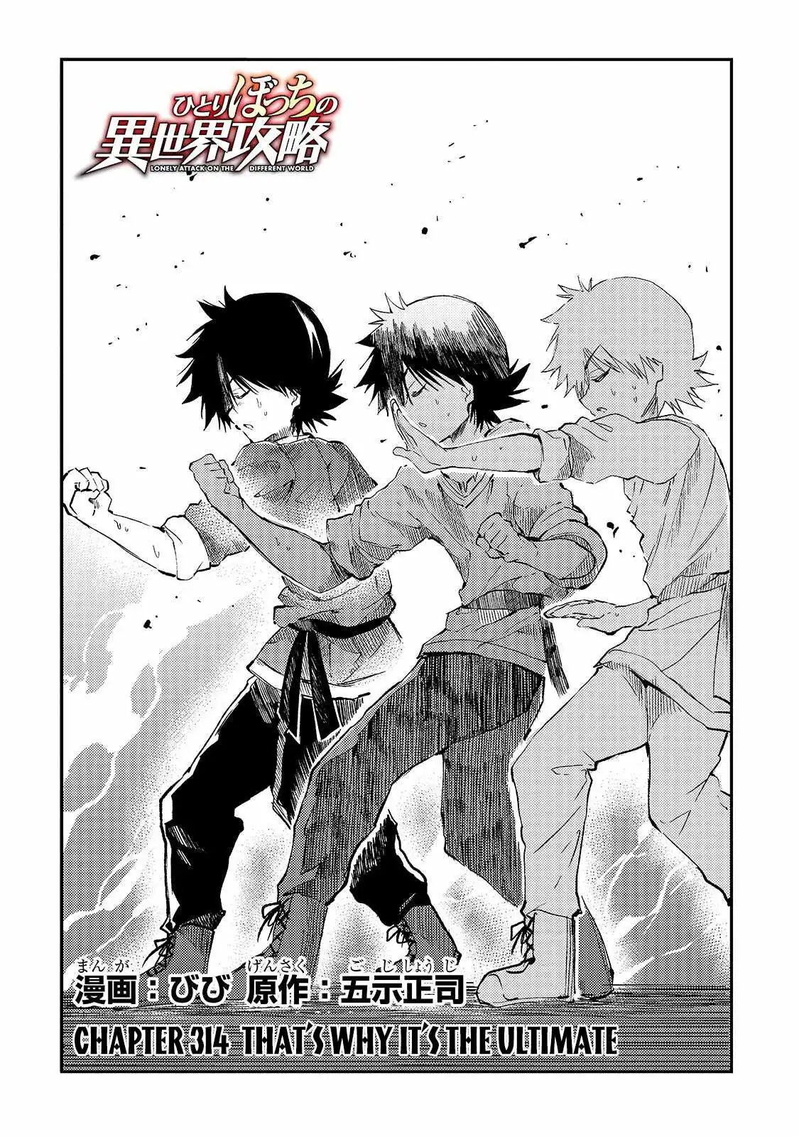 Hitoribocchi no Isekai Kouryaku Chapter 314 page 3 - 