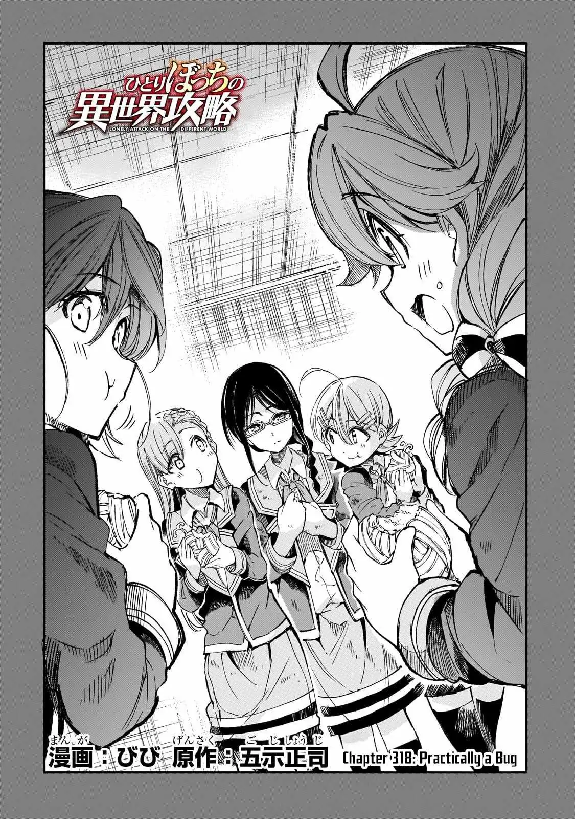 Hitoribocchi no Isekai Kouryaku Chapter 318 page 3 - 