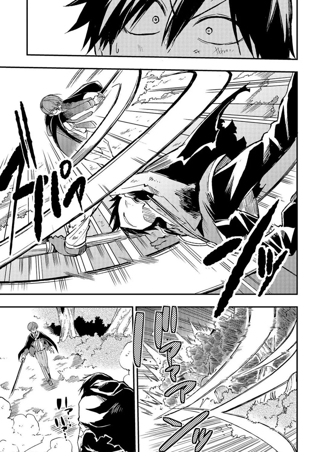 Hitoribocchi no Isekai Kouryaku Chapter 32 page 7 - 