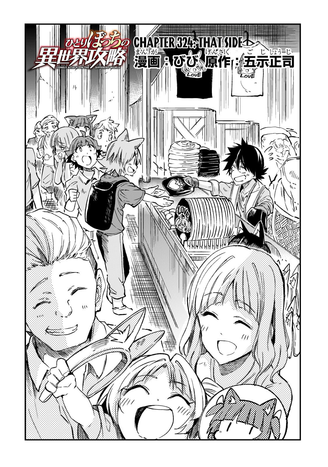 Hitoribocchi no Isekai Kouryaku Chapter 324 page 3 - 
