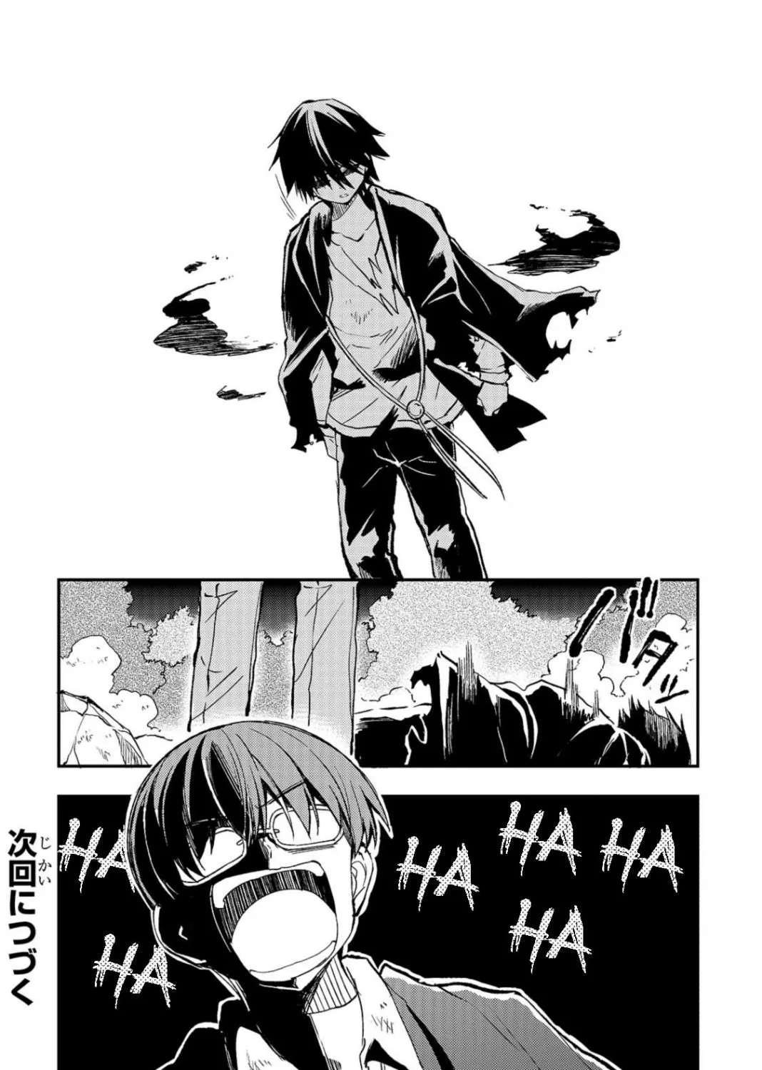 Hitoribocchi no Isekai Kouryaku Chapter 33 page 24 - 