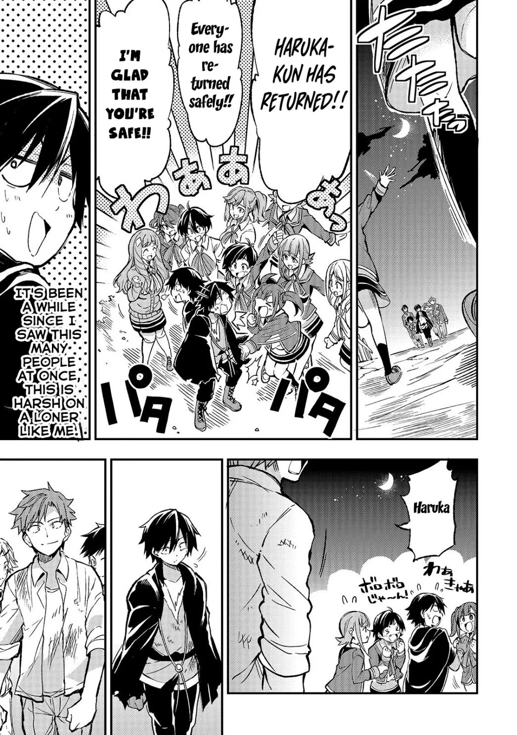Hitoribocchi no Isekai Kouryaku Chapter 36 page 4 - 