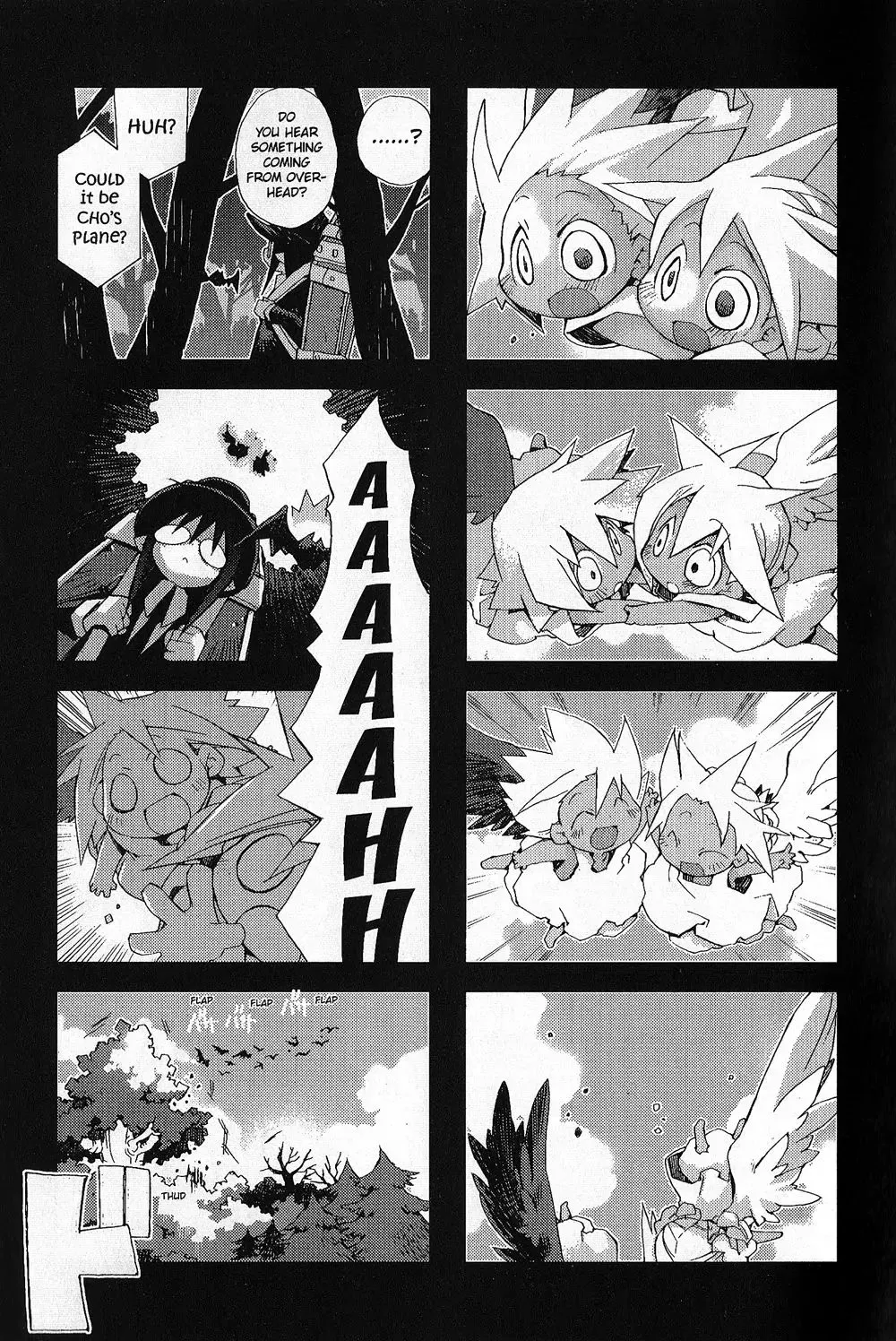 Hitsugi Katsugi no Kuro. - Kaichu Tabi no Wa Chapter 1.5 page 11 - 