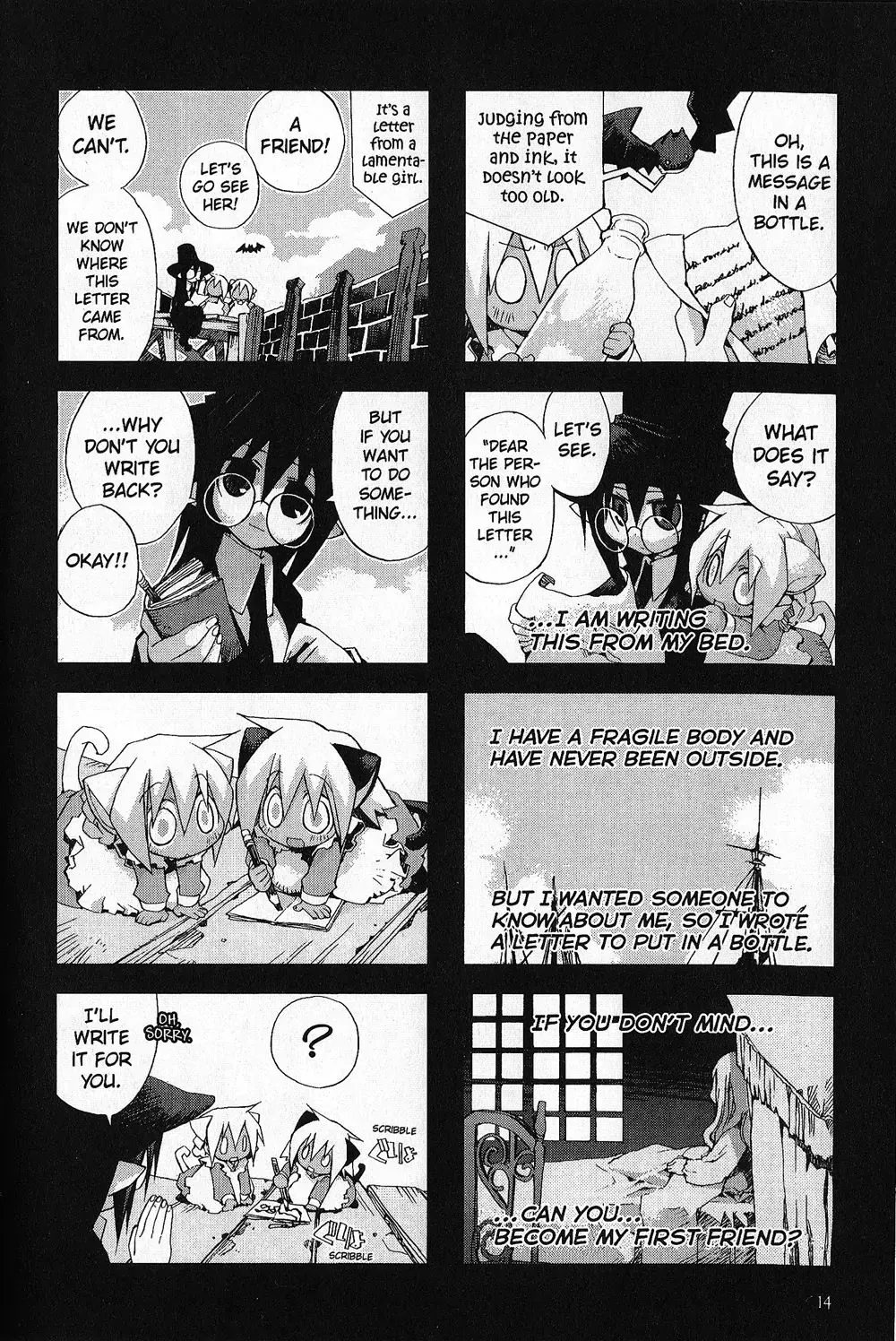 Hitsugi Katsugi no Kuro. - Kaichu Tabi no Wa Chapter 1.5 page 16 - 