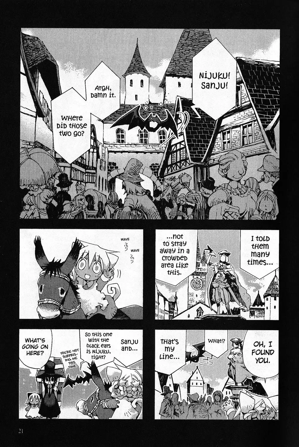 Hitsugi Katsugi no Kuro. - Kaichu Tabi no Wa Chapter 1.5 page 23 - 