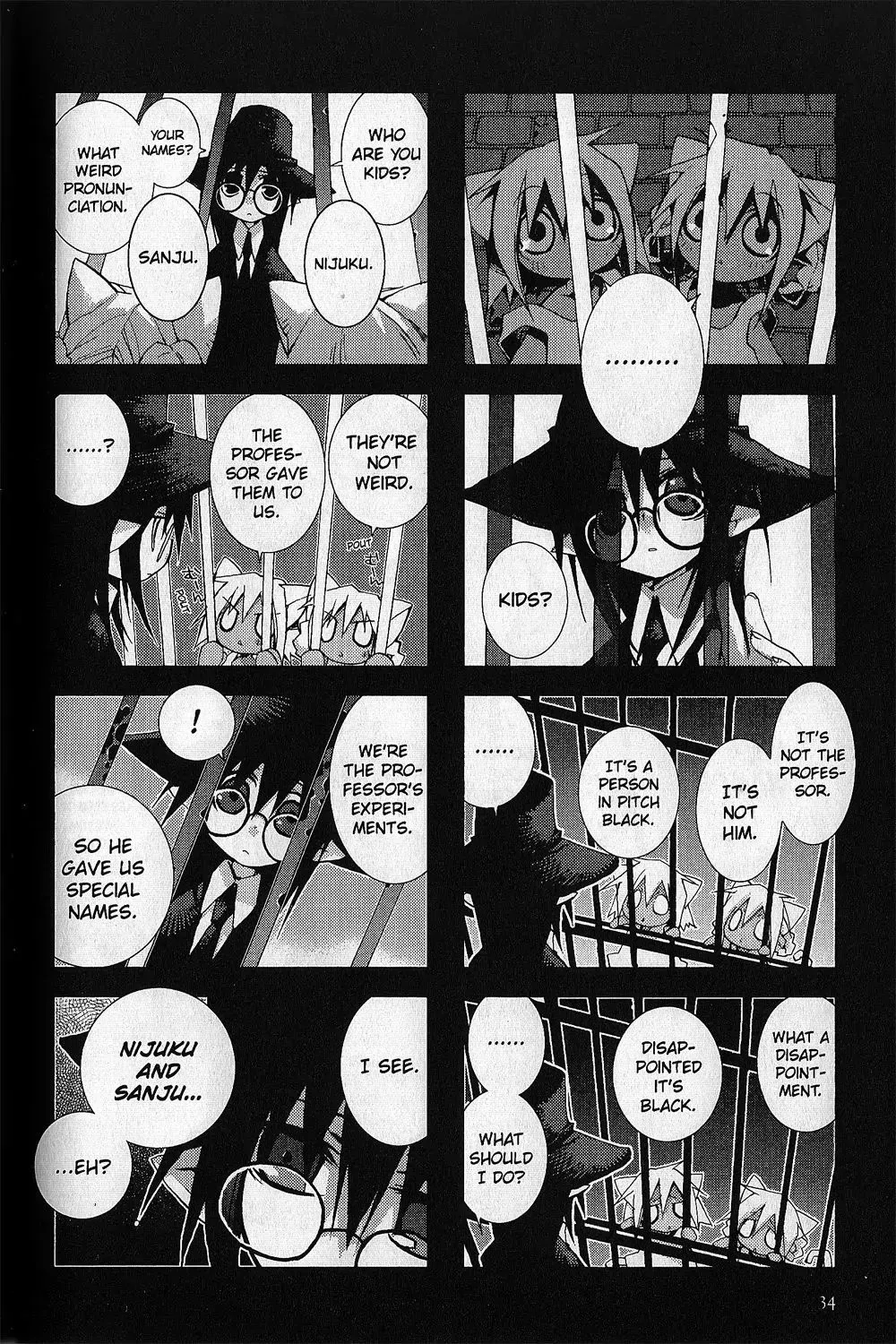 Hitsugi Katsugi no Kuro. - Kaichu Tabi no Wa Chapter 1.6 page 61 - 