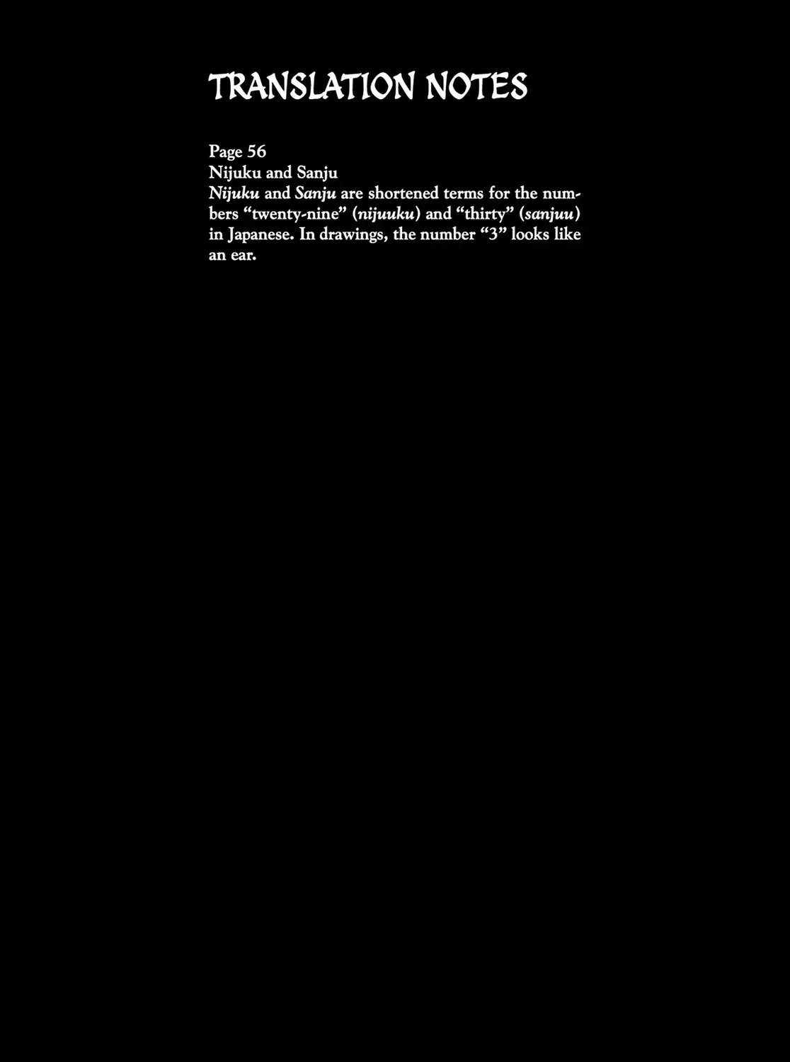 Hitsugi Katsugi no Kuro. - Kaichu Tabi no Wa Chapter 16 page 23 - 