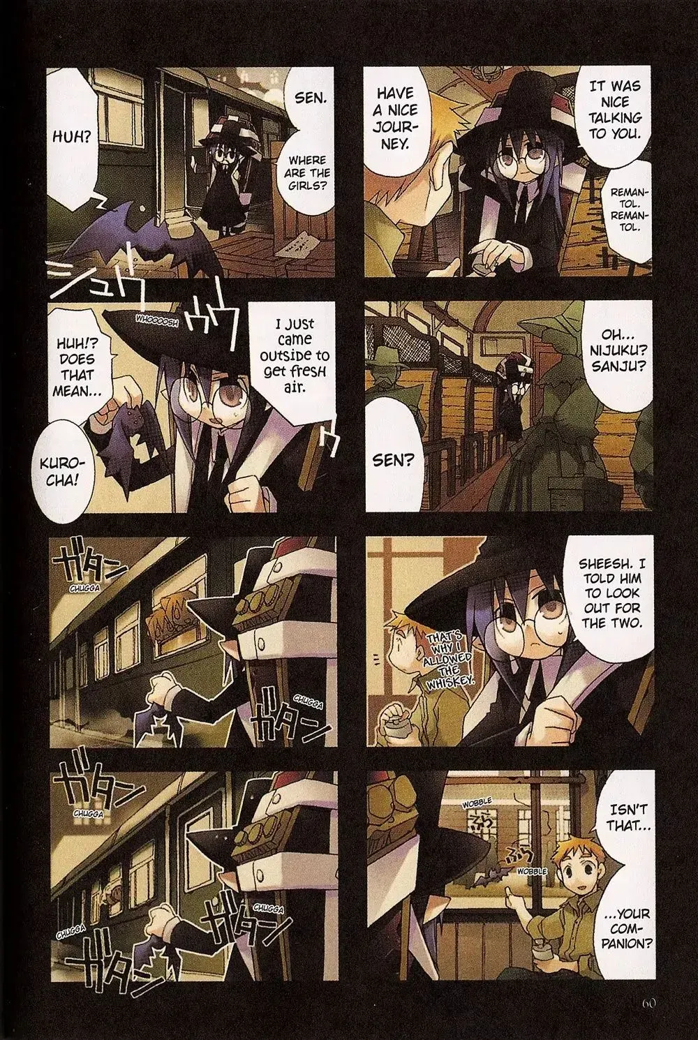 Hitsugi Katsugi no Kuro. - Kaichu Tabi no Wa Chapter 2.4 page 19 - 