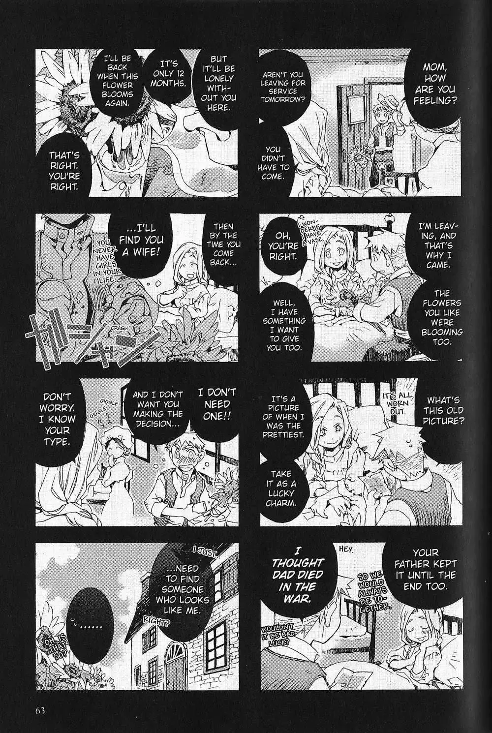 Hitsugi Katsugi no Kuro. - Kaichu Tabi no Wa Chapter 2.4 page 22 - 