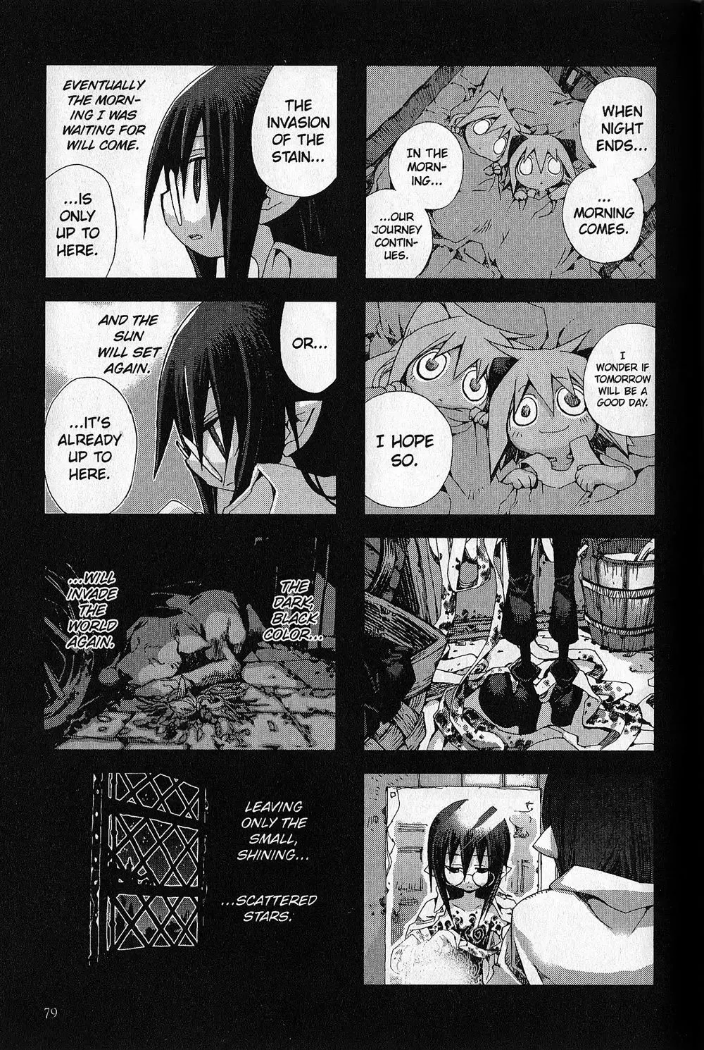 Hitsugi Katsugi no Kuro. - Kaichu Tabi no Wa Chapter 2.4 page 38 - 