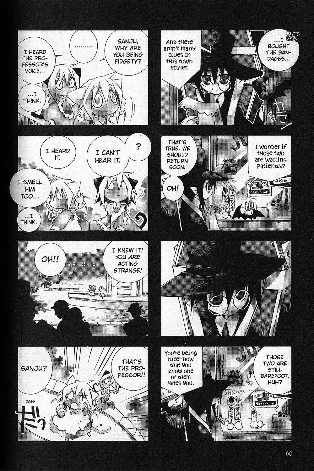 Hitsugi Katsugi no Kuro. - Kaichu Tabi no Wa Chapter 2.6 page 24 - 