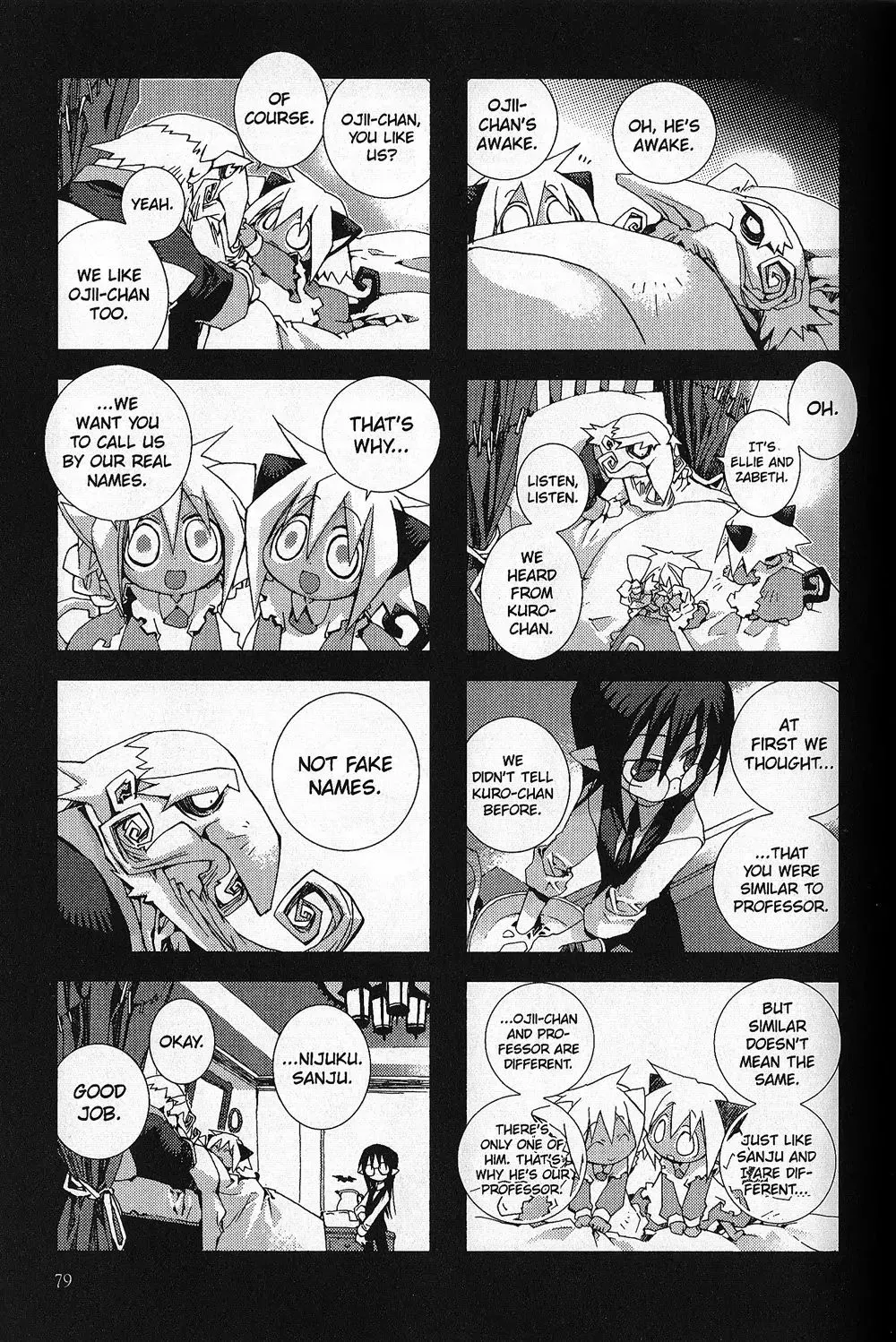 Hitsugi Katsugi no Kuro. - Kaichu Tabi no Wa Chapter 2.6 page 42 - 
