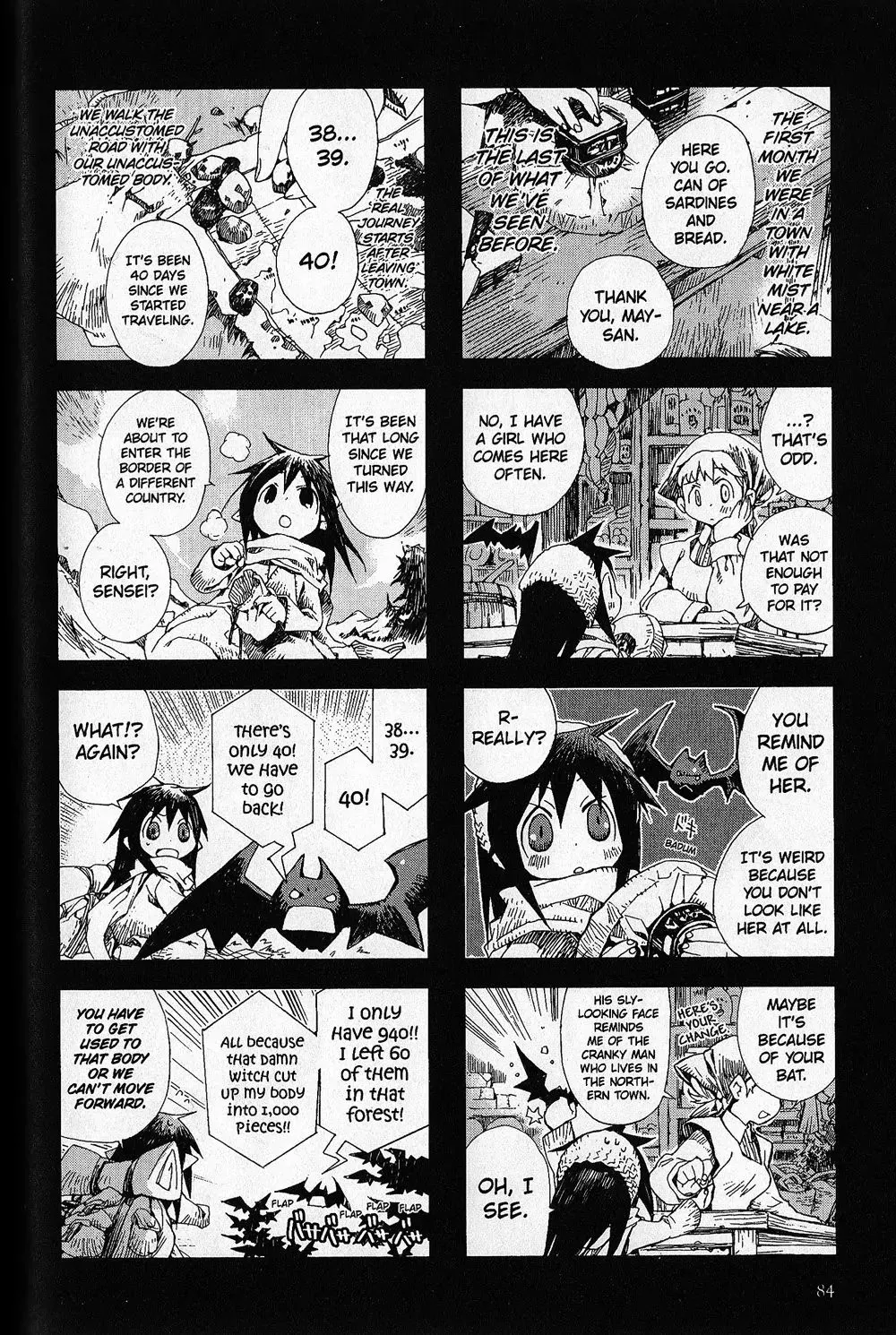 Hitsugi Katsugi no Kuro. - Kaichu Tabi no Wa Chapter 3.4 page 4 - 