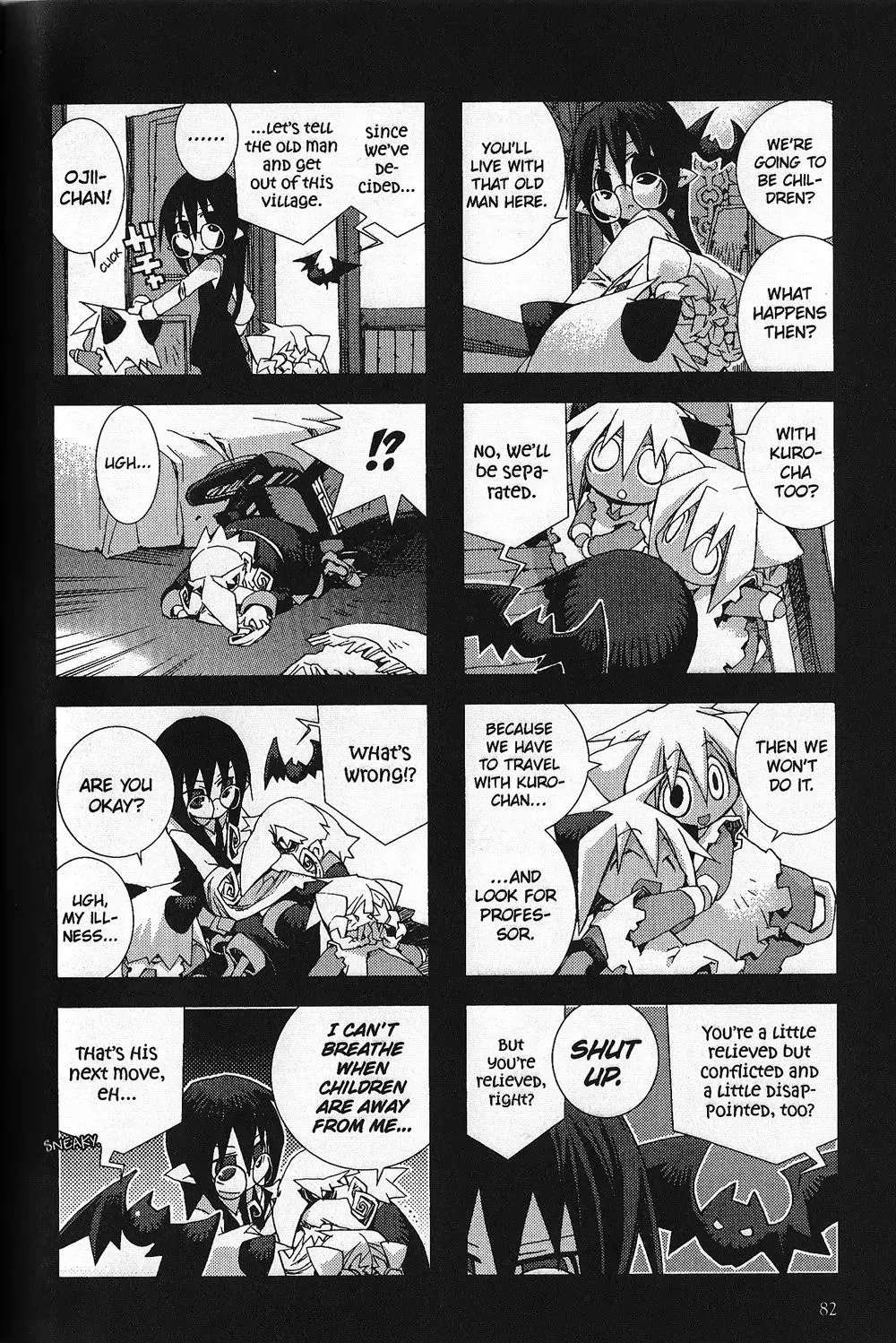 Hitsugi Katsugi no Kuro. - Kaichu Tabi no Wa Chapter 3.5 page 1 - 
