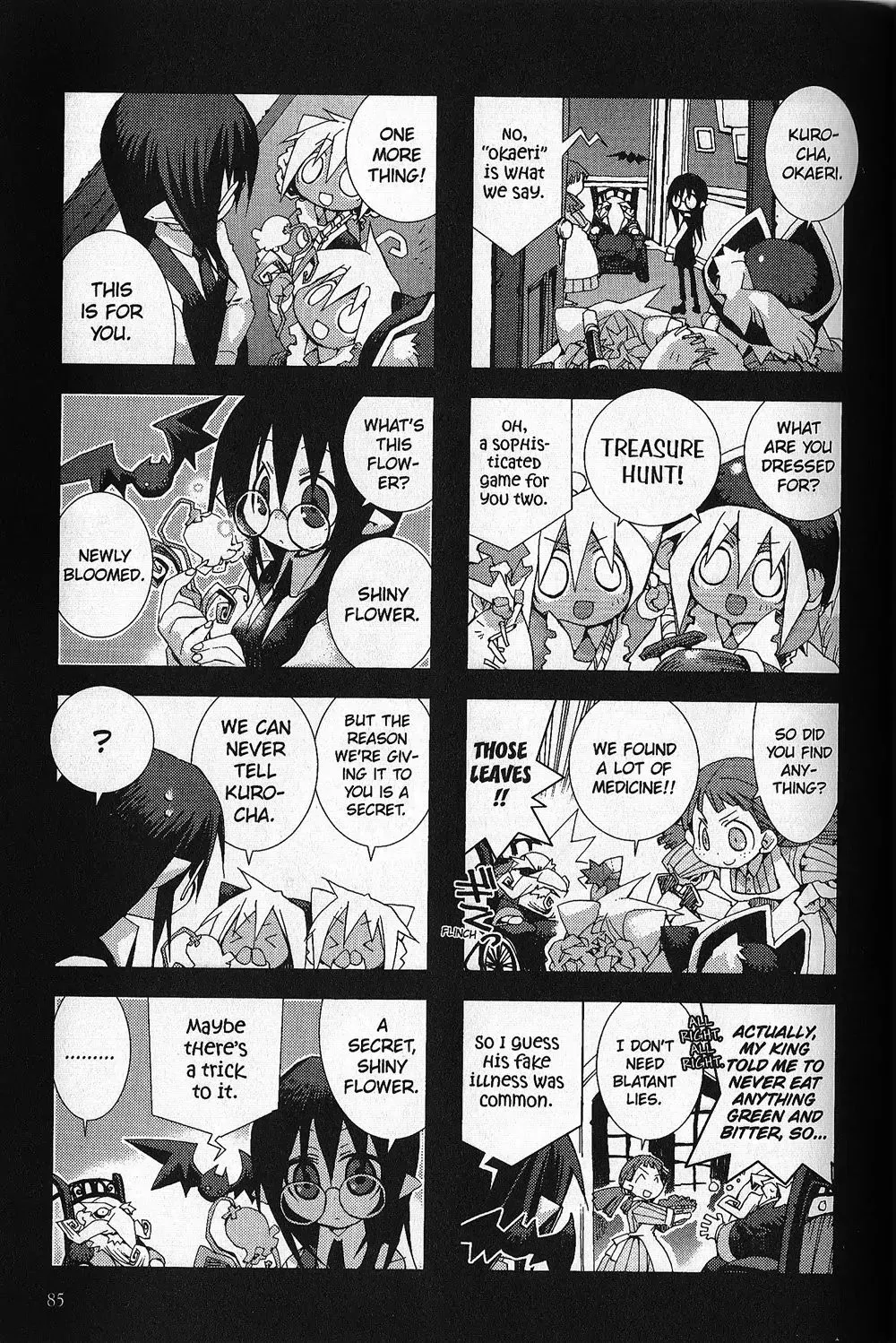 Hitsugi Katsugi no Kuro. - Kaichu Tabi no Wa Chapter 3.5 page 4 - 