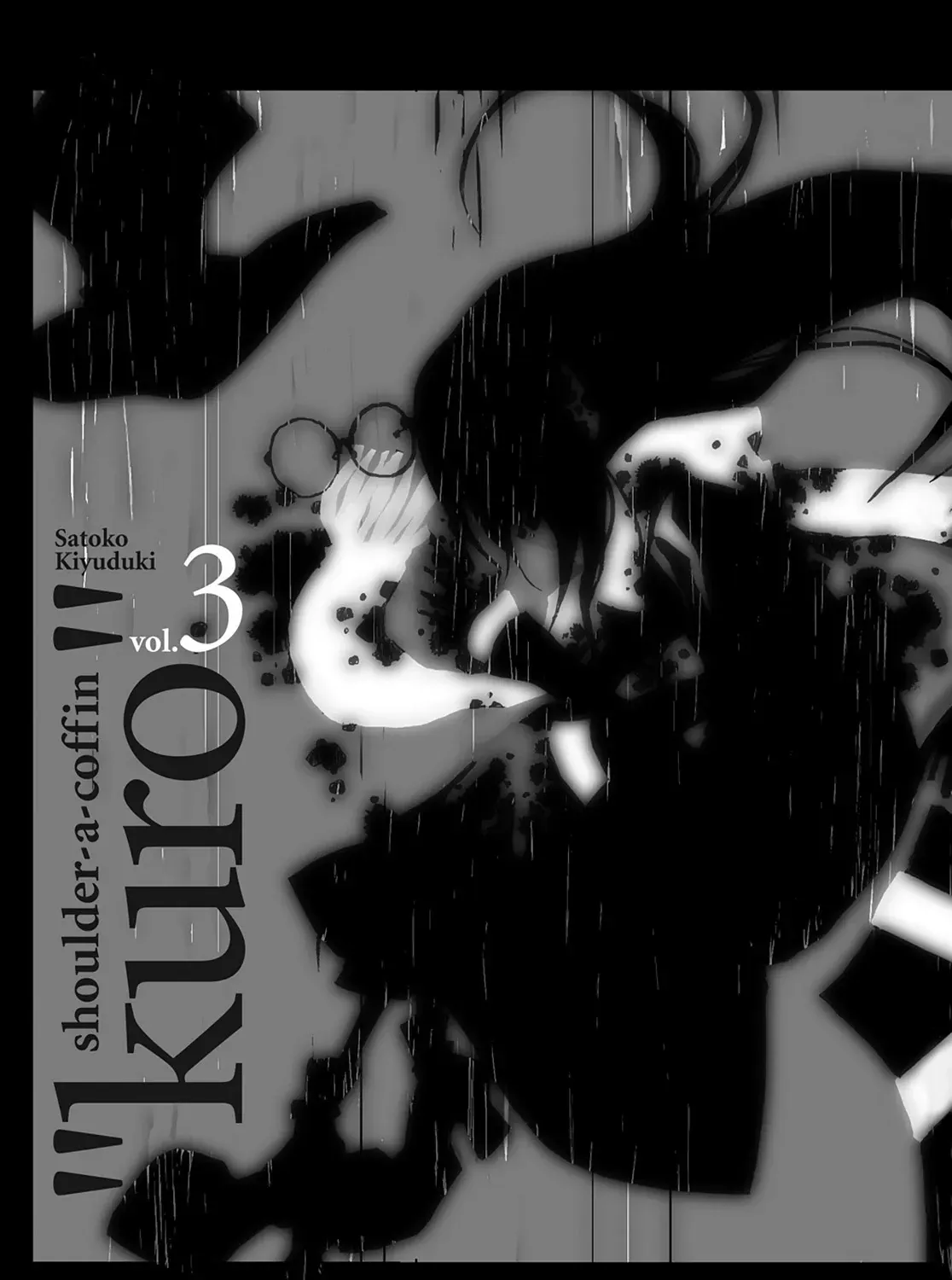 Hitsugi Katsugi no Kuro. - Kaichu Tabi no Wa Chapter 30 page 26 - 