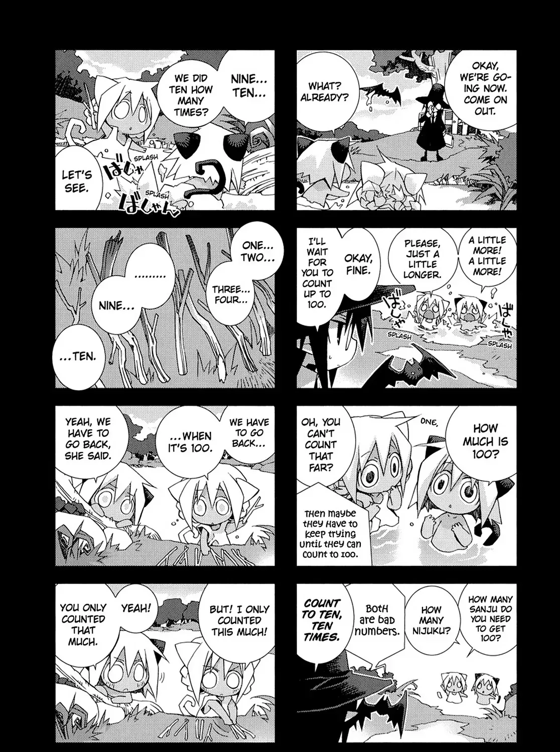 Hitsugi Katsugi no Kuro. - Kaichu Tabi no Wa Chapter 8 page 7 - 