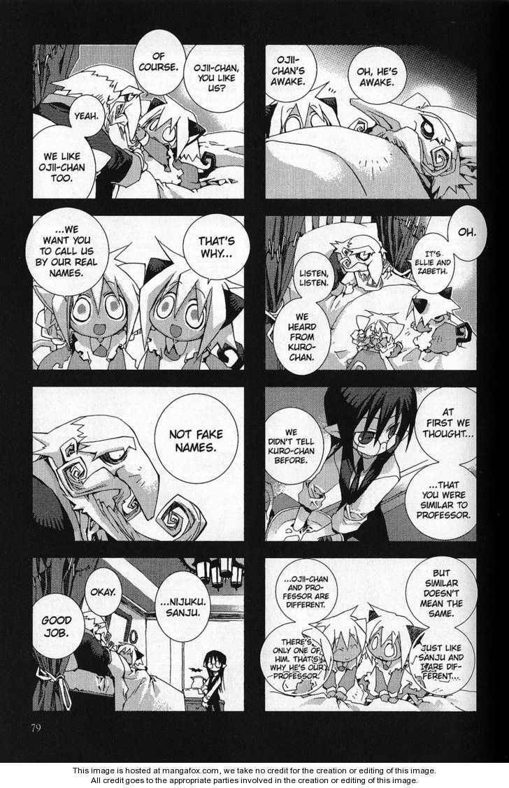 Hitsugi Katsugi no Kuro. - Kaichu Tabi no Wa Chapter 1.3 page 24 - 