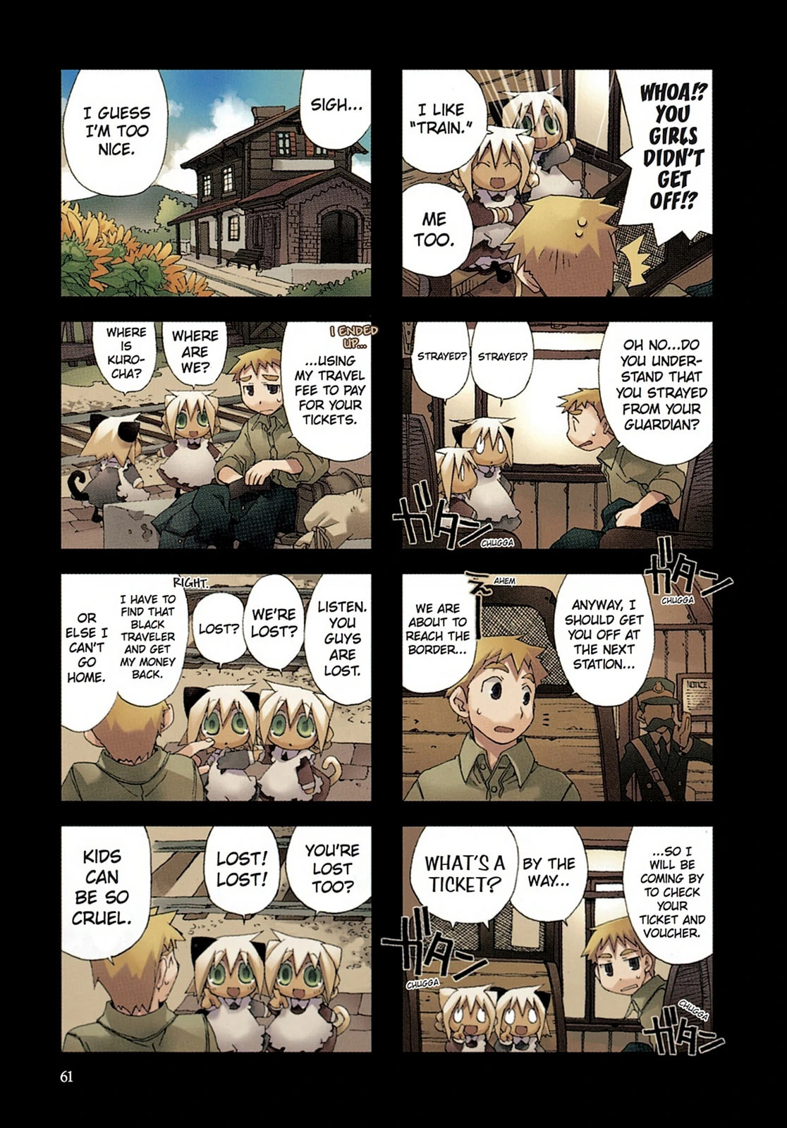Hitsugi Katsugi no Kuro. - Kaichu Tabi no Wa Chapter 12 page 11 - 
