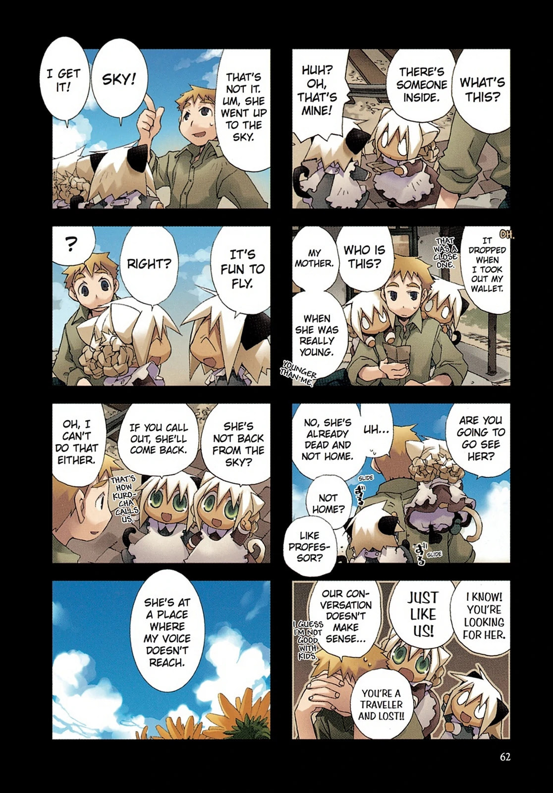 Hitsugi Katsugi no Kuro. - Kaichu Tabi no Wa Chapter 12 page 12 - 