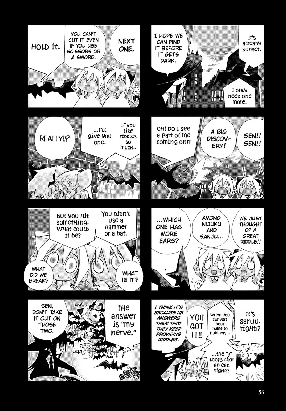 Hitsugi Katsugi no Kuro. - Kaichu Tabi no Wa Chapter 12 page 6 - 