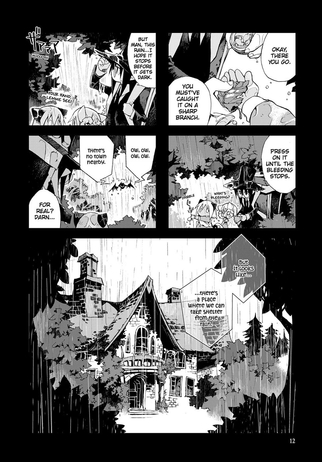 Hitsugi Katsugi no Kuro. - Kaichu Tabi no Wa Chapter 19 page 1 - 