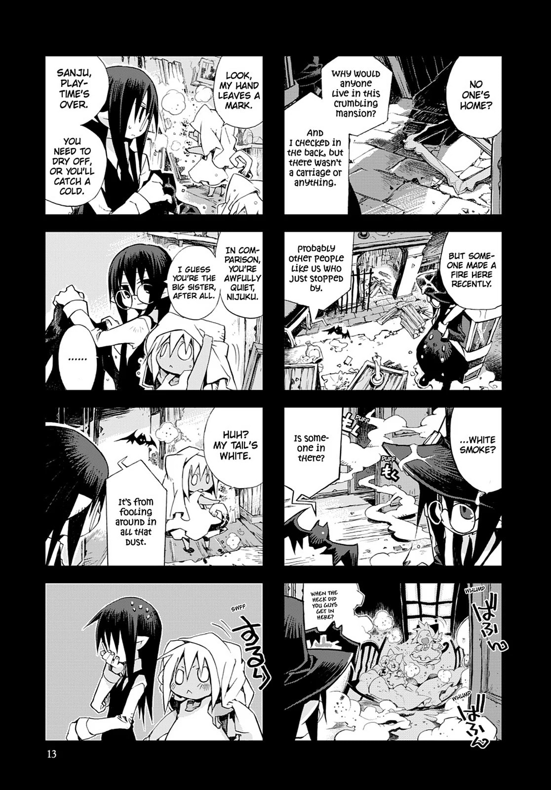 Hitsugi Katsugi no Kuro. - Kaichu Tabi no Wa Chapter 19 page 2 - 