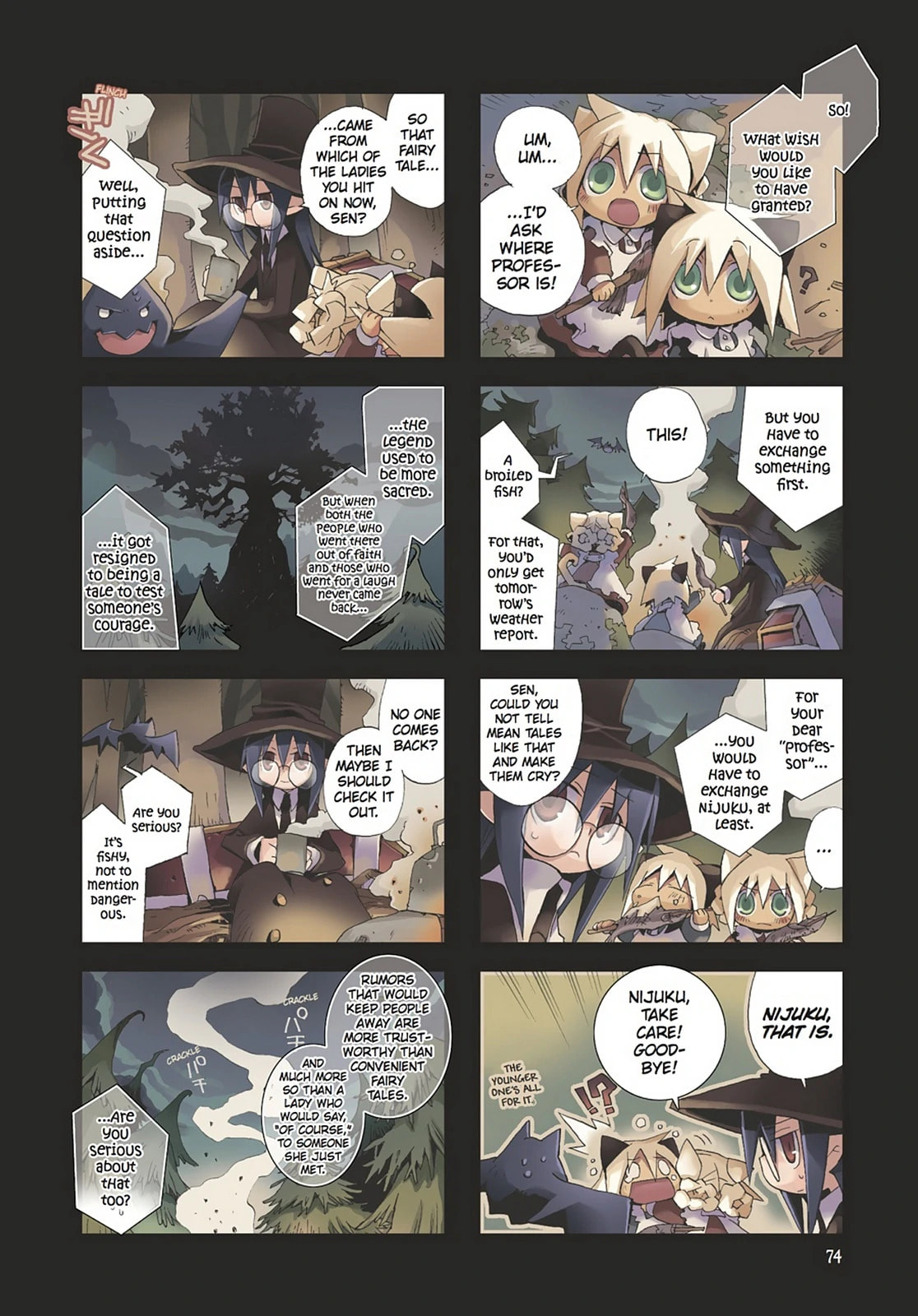 Hitsugi Katsugi no Kuro. - Kaichu Tabi no Wa Chapter 26 page 2 - 