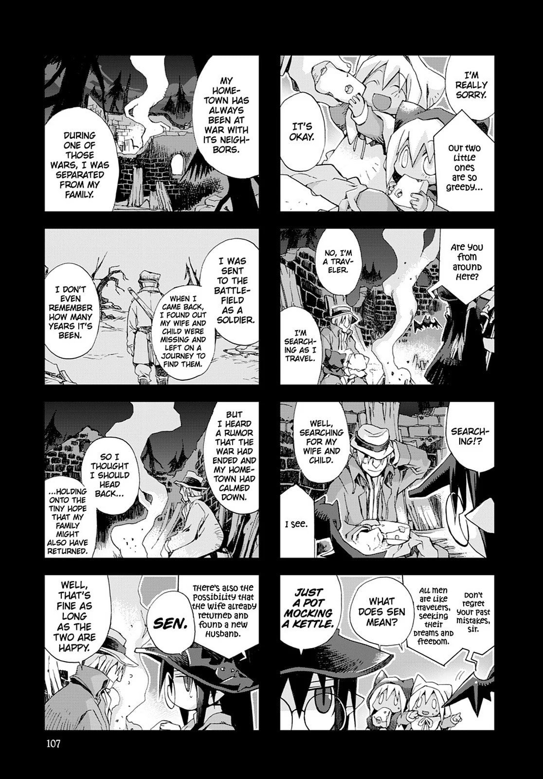 Hitsugi Katsugi no Kuro. - Kaichu Tabi no Wa Chapter 29 page 5 - 