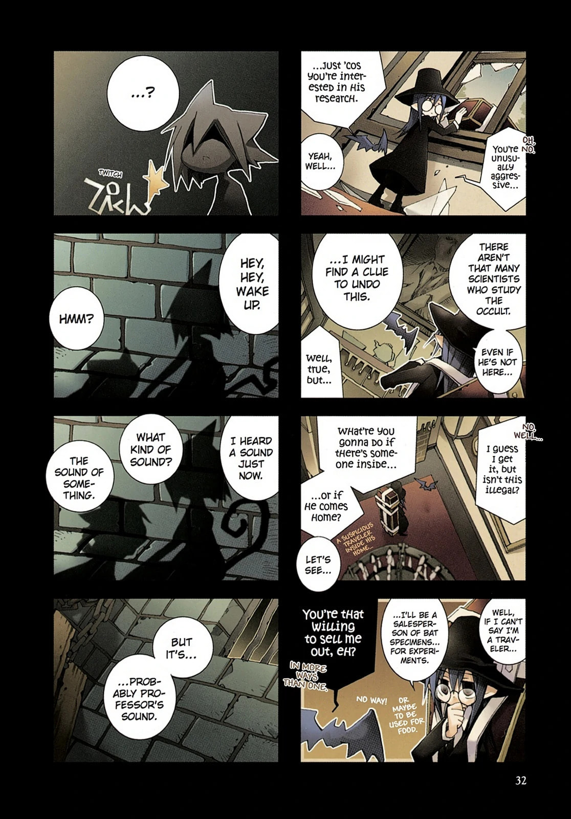 Hitsugi Katsugi no Kuro. - Kaichu Tabi no Wa Chapter 3 page 3 - 