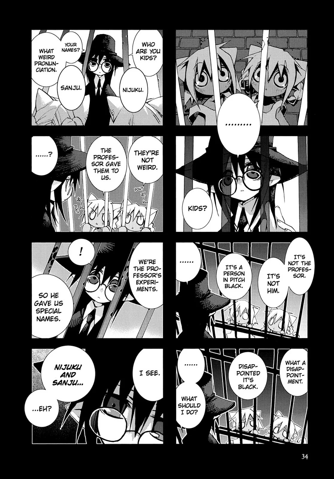 Hitsugi Katsugi no Kuro. - Kaichu Tabi no Wa Chapter 3 page 5 - 