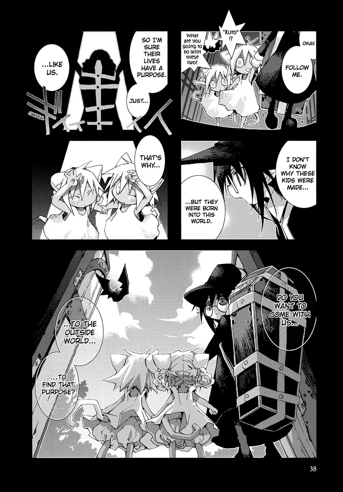 Hitsugi Katsugi no Kuro. - Kaichu Tabi no Wa Chapter 3 page 9 - 