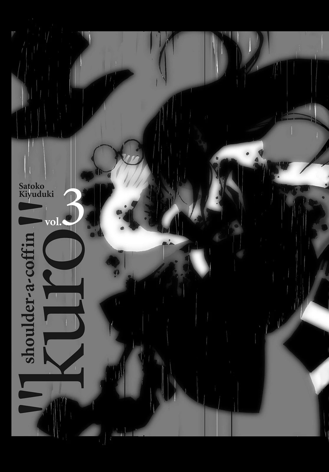 Hitsugi Katsugi no Kuro. - Kaichu Tabi no Wa Chapter 30 page 14 - 