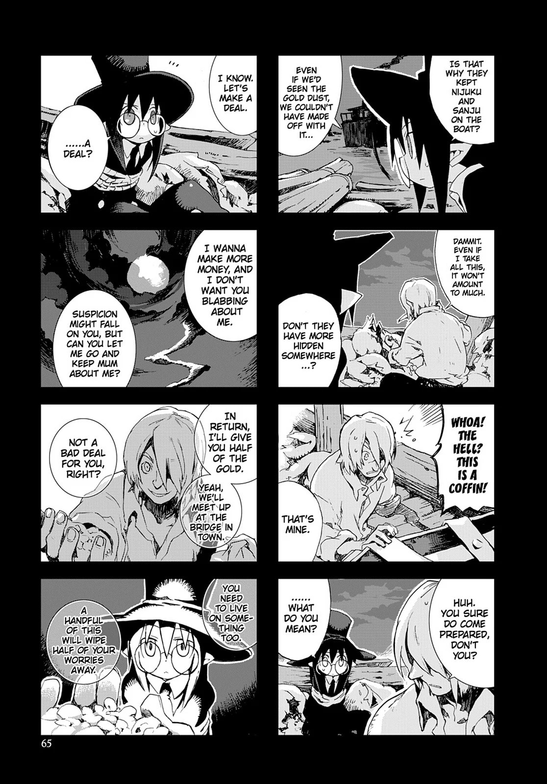 Hitsugi Katsugi no Kuro. - Kaichu Tabi no Wa Chapter 36 page 7 - 