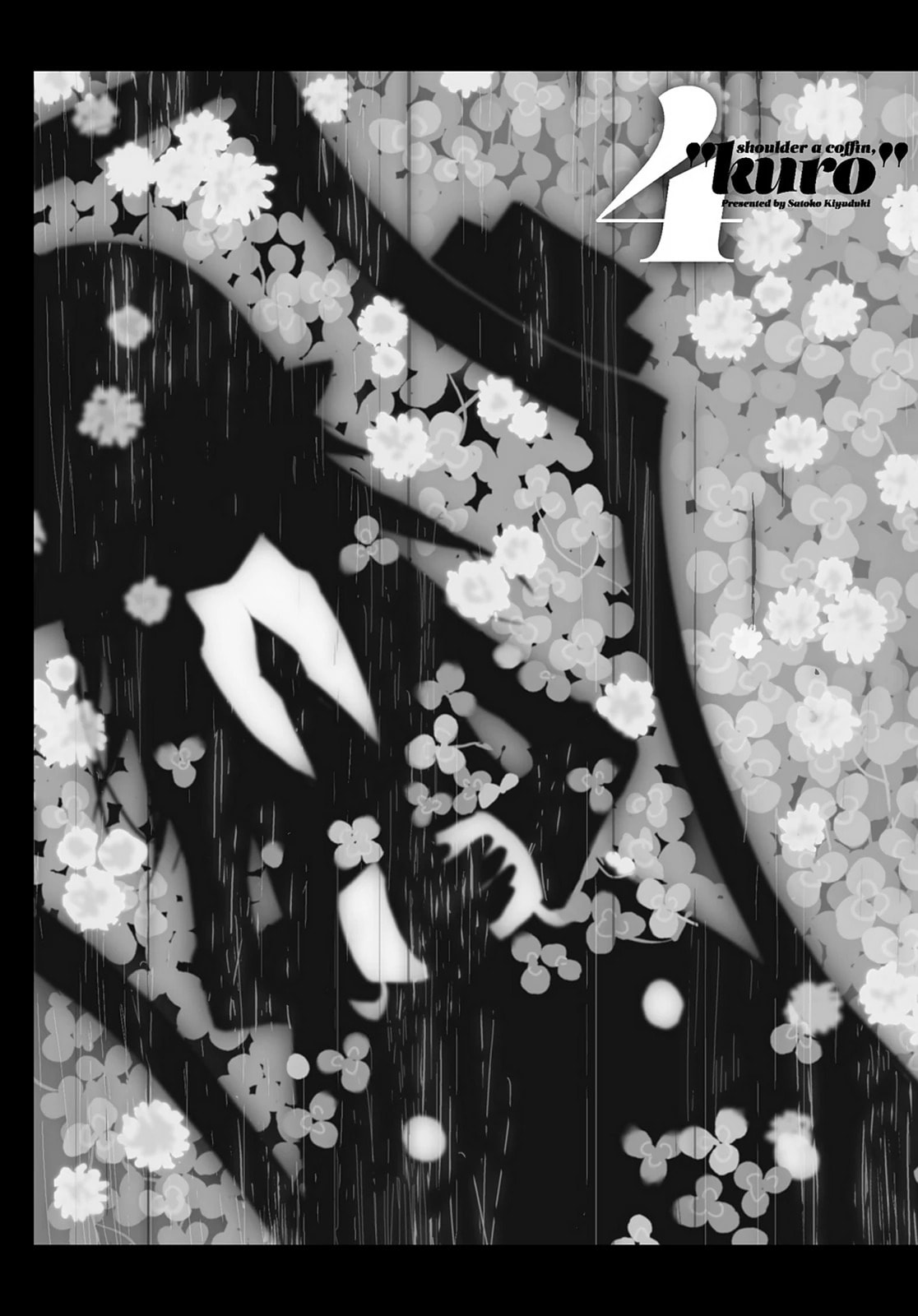 Hitsugi Katsugi no Kuro. - Kaichu Tabi no Wa Chapter 41 page 15 - 
