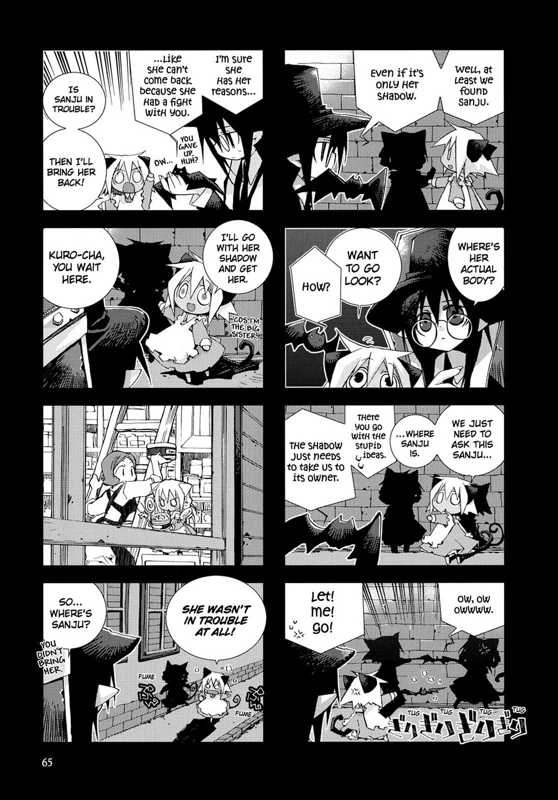 Hitsugi Katsugi no Kuro. - Kaichu Tabi no Wa Chapter 5 page 10 - 