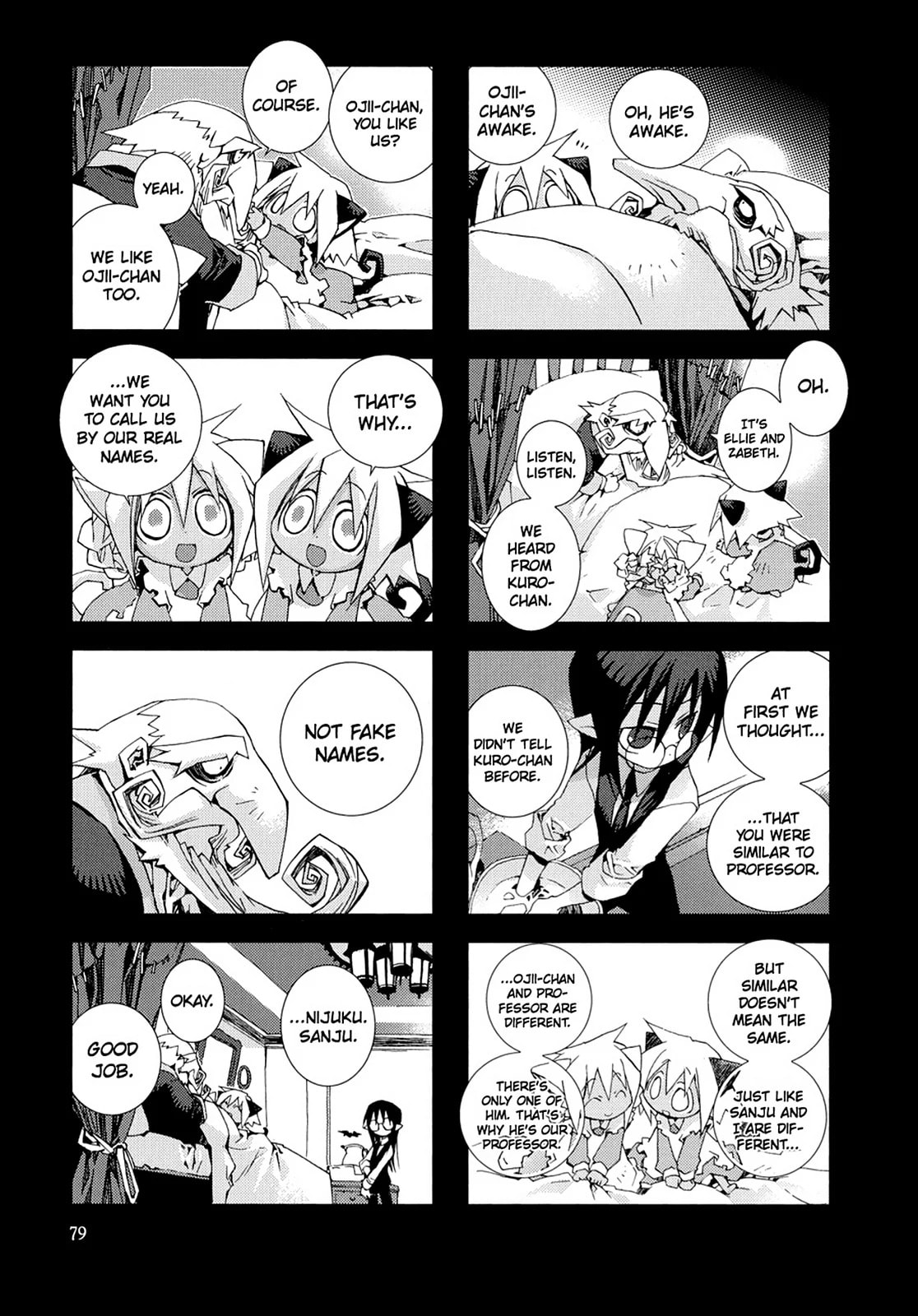 Hitsugi Katsugi no Kuro. - Kaichu Tabi no Wa Chapter 6 page 8 - 