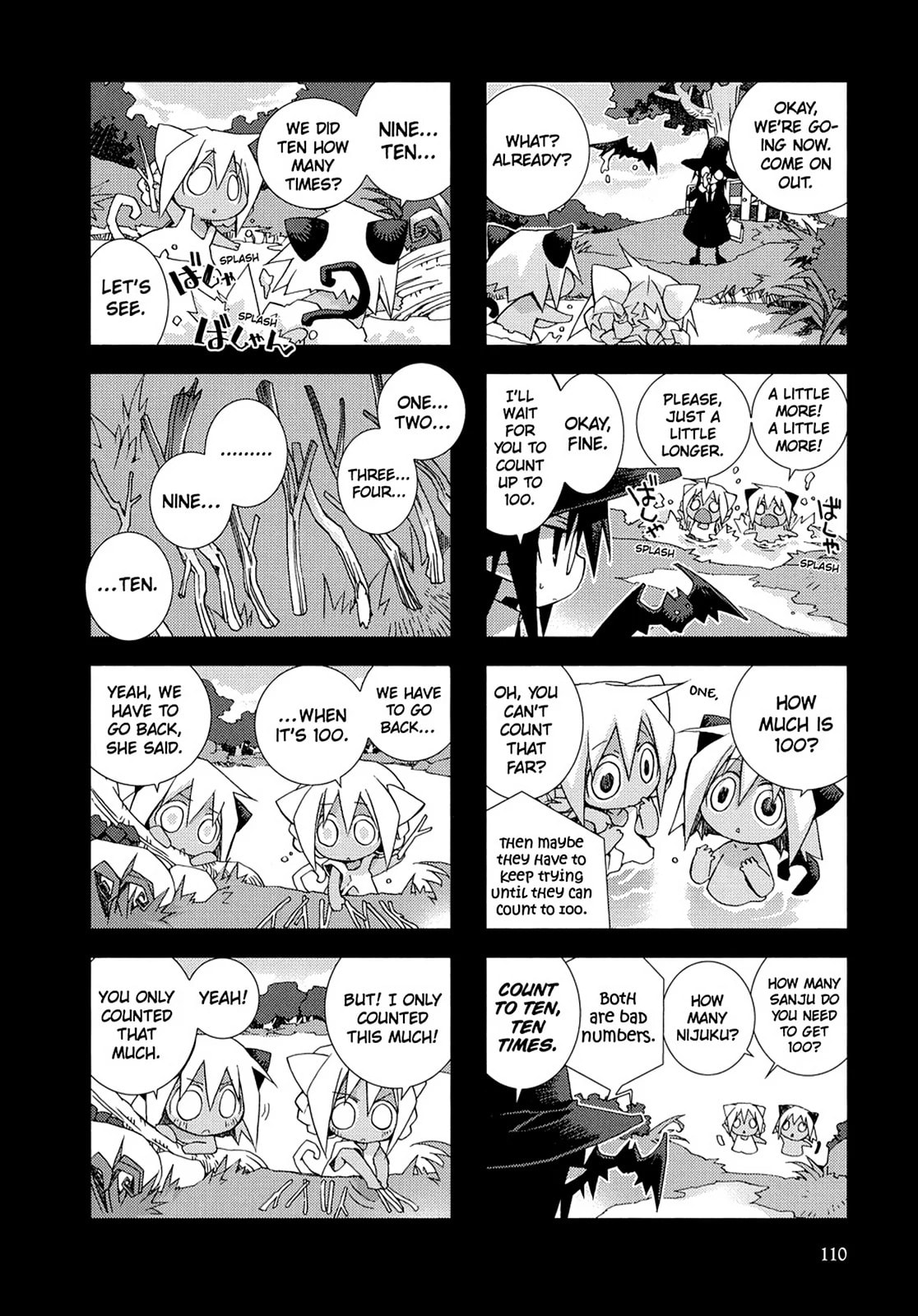 Hitsugi Katsugi no Kuro. - Kaichu Tabi no Wa Chapter 8 page 4 - 