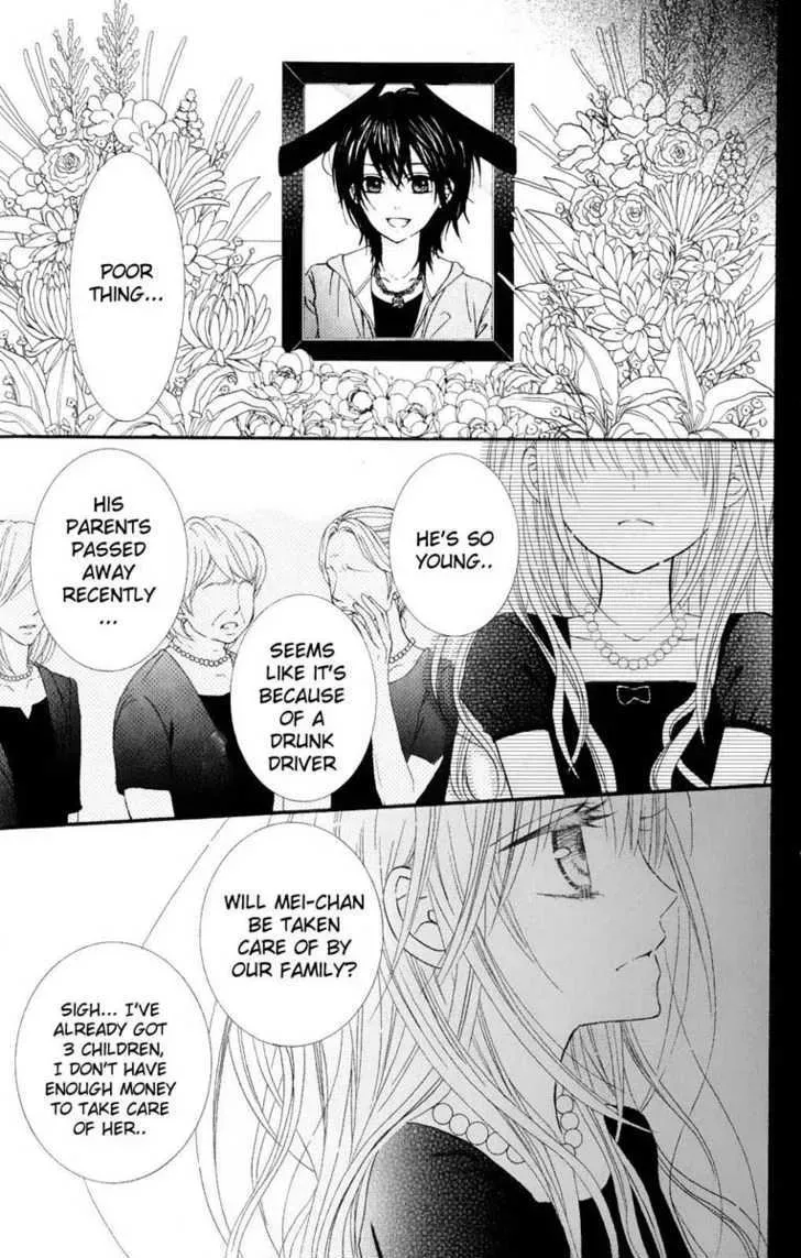 Hitsuji ga Ippiki Chapter 1 page 11 - 